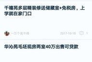 泰安生活圈爆料视频,视频揭秘当地生活百态