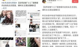 广州渣男爆料新闻视频,揭秘情感骗局背后的真相