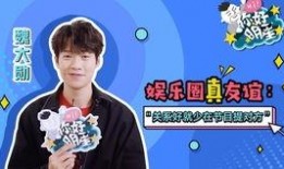 娱乐圈内人爆料是真的吗,真相还是谣言？