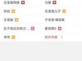 在线更新全新爆料视频,在线更新背后的秘密大公开！