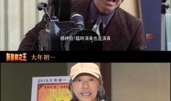 星爷爆料跳槽视频大全下载,跳槽视频大全幕后揭秘，精彩瞬间一网打尽