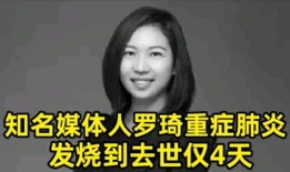 爆料新冠女记者视频,视频曝光背后的惊人内幕