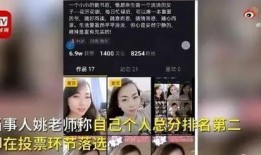 最新爆料女老师的视频,真相背后引发社会热议