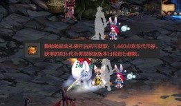 dnf官方最新爆料,全新版本即将来袭，神秘内容抢先揭秘！