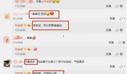 娱乐圈爆料页面在哪看,揭秘热门八卦资讯聚集地