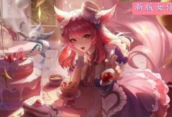 妲己的女仆咖啡爆料视频