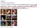 邓姓男艺人爆料视频播放,邓姓男艺人爆料视频引发热议