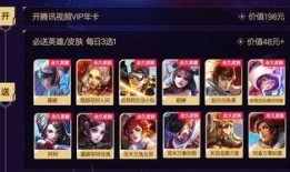 王者爆料最新爆料视频,最新视频揭秘神秘英雄与全新玩法！