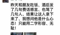 女明星酒后爆料视频,女明星爆料视频揭秘娱乐圈幕后真相