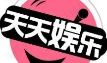 娱乐吃瓜文字解说全集