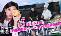 香港在线观看,在线观看新体验