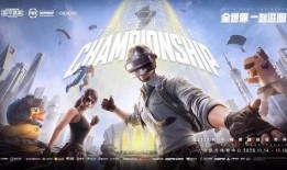 吃鸡最新军需爆料11月