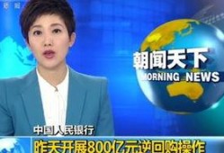 老板在广州最新爆料新闻