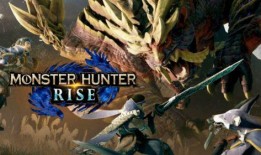 怪物猎人最新爆料