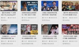 云爆料最新视频