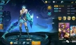 荣耀皮肤最新爆料官方,神秘新英雄即将登场，炫酷特效震撼来袭！