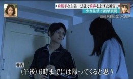 监禁时间在线免费观看,免费在线解锁人生瞬间