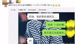 同流合污手机在线观看,揭秘网络世界的暗流涌动