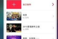 热点爆料 视频制作软件,视频制作软件大比拼，哪家更胜一筹？
