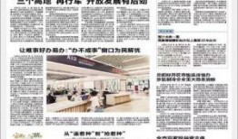 岳阳实时热点爆料新闻,岳阳突发！最新热点事件追踪报道