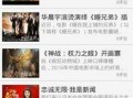 海南新闻媒体爆料电话,揭露真相，守护正义