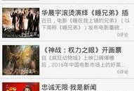 海南新闻媒体爆料电话,揭露真相，守护正义