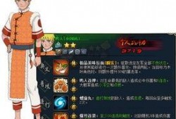 火影周年最新爆料视频,揭秘最新爆料视频中的神秘剧情与角色动向