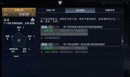 王者爆料神器下载安装最新版,一键下载，畅享最新版游戏资讯与攻略