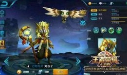 王者图文爆料大全最新版,揭秘游戏最新动态与精彩内容