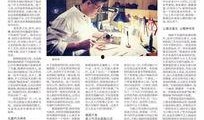 鲁中晨报新闻爆料,揭秘某地重大事件背后真相