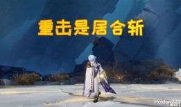 最新单手剑角色爆料视频,技能亮点与战斗风格深度解析