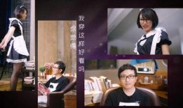 北漂小安哥爆料新闻