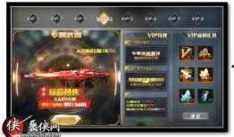 生死狙击最新福利爆料