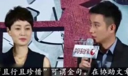 歌星趣事爆料视频大全,视频大全精彩回顾