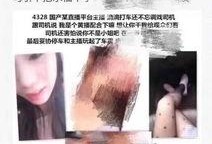 水仙滴滴在线观看,沉浸式在线观影体验，感受视觉盛宴