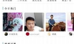 辉县新闻爆料电话,倾听民声，助力和谐辉县建设