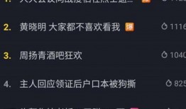抖音热点爆料方法视频,轻松掌握热门视频生成技巧