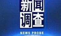 江苏电视台如何新闻爆料,江苏电视台如何受理新闻爆料？