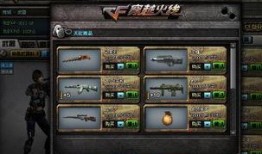 cf端游活动最新爆料下半年,精彩纷呈，福利不断！