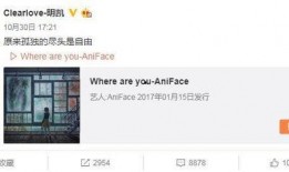 最新荣大夫爆料微博,揭秘娱乐圈惊人内幕