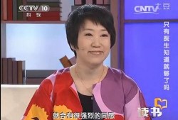 张羽医生爆料视频,揭秘医疗行业不为人知的真相