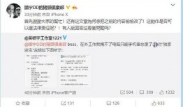 黑网爆料事件视频,揭秘网络黑暗面