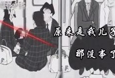 文斌爆料游乐园视频,游乐园背后的真实画面曝光