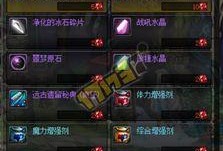 地下城最新上衣宝珠爆料,全新上衣宝珠震撼来袭，属性爆表引玩家热议！