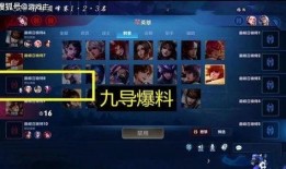 韩涵王者爆料视频在线观看,独家视频带你领略电竞风云