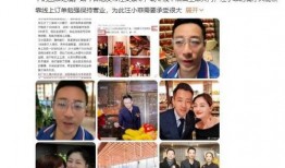 童星网红吃瓜,揭秘娱乐圈背后的秘密与争议