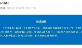 东川区新闻爆料电话查询,东川区新闻爆料热线最新动态揭晓