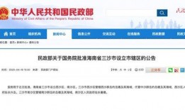 威县爆料最新消息网站,最新动态一网打尽！