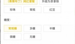 抖音网红各种吃瓜公众号