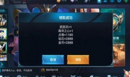 王者爆料神器下载安装最新版,一键下载，畅享最新版游戏资讯与攻略